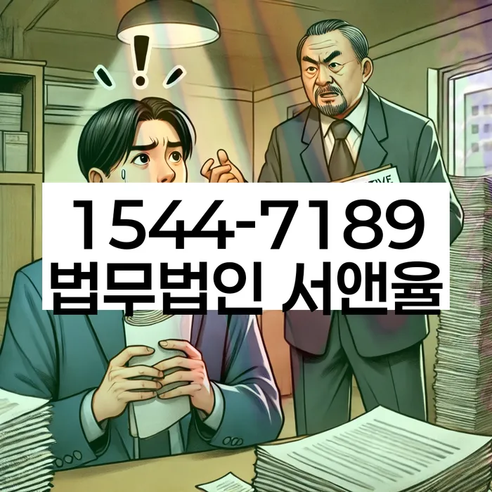 개인회생기각사유