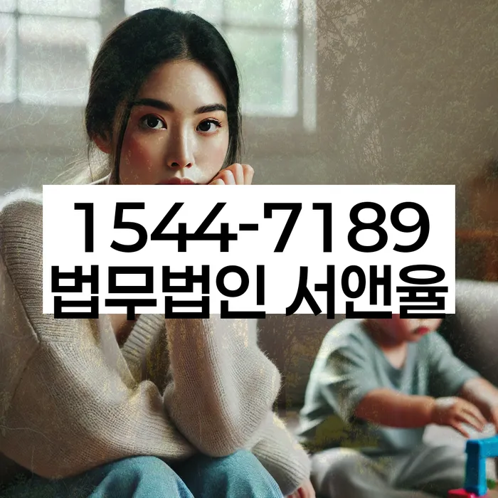 고금리대출 연체 시