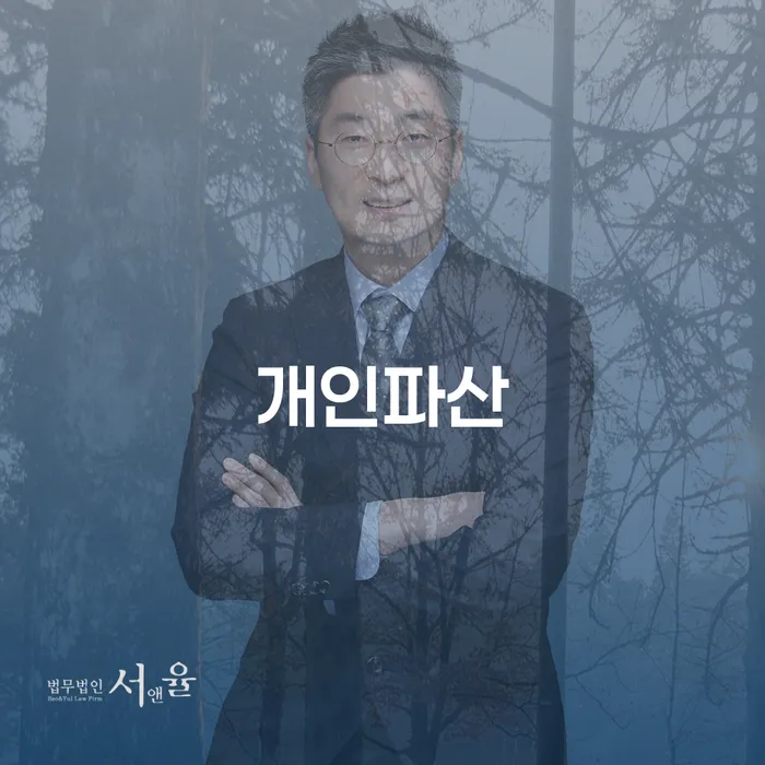 개인회생 개인회생으로 해결방법 잘하기
