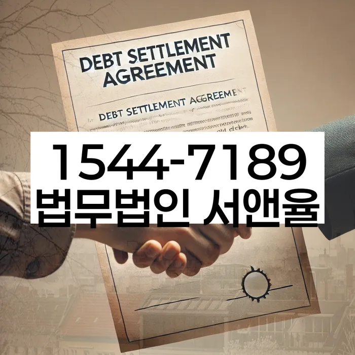 카톡상담 개인회생