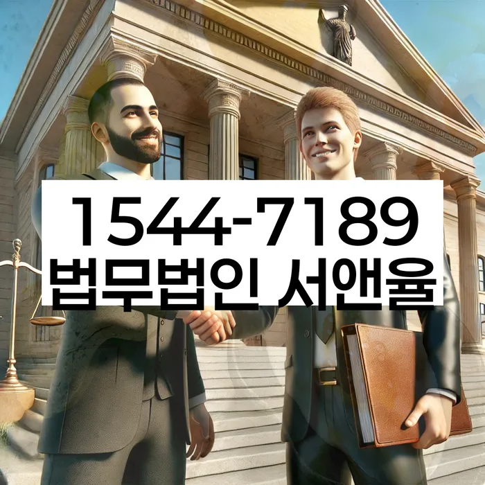 개인회생무료상담