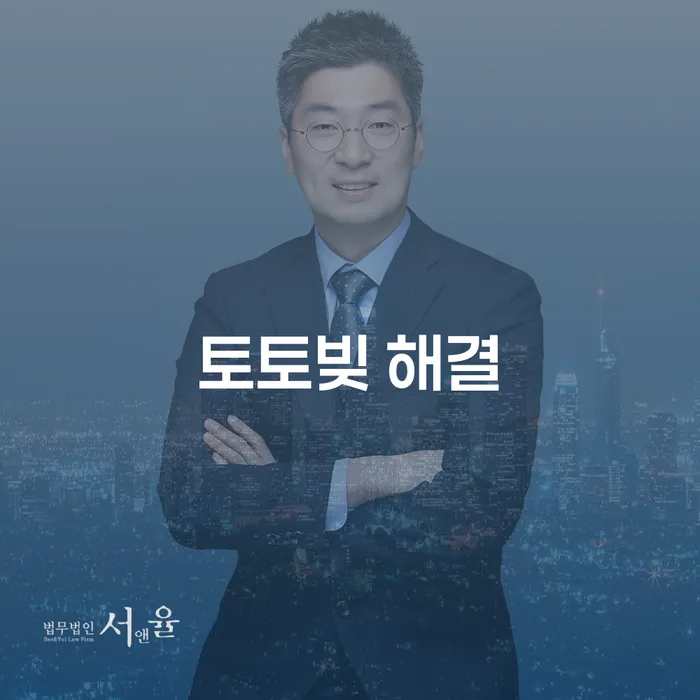 개인회생채권자 추심 대응법 접수를