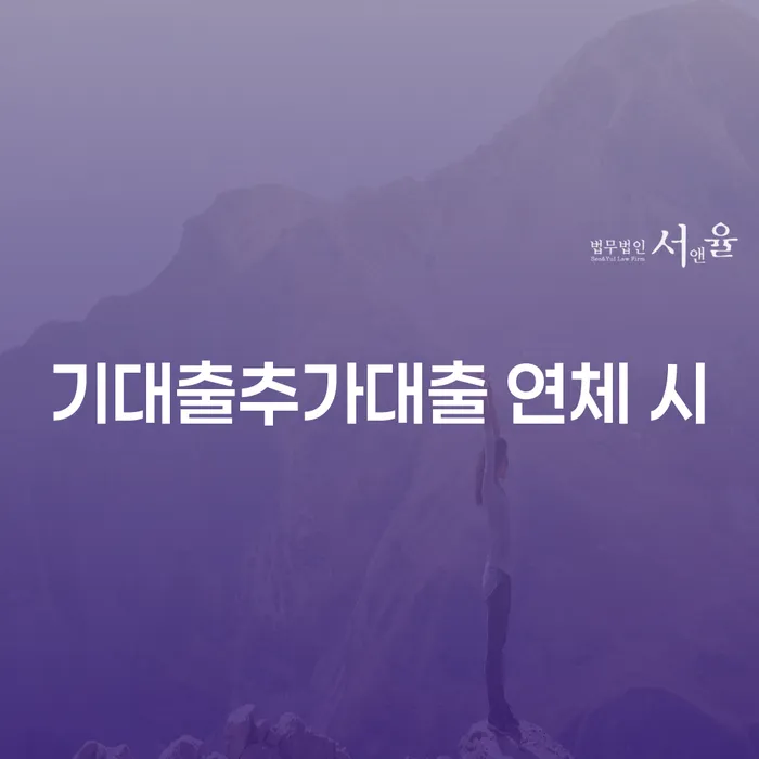 자영업폐업 후 채무 효과적인 해결방법 사례확인하고
