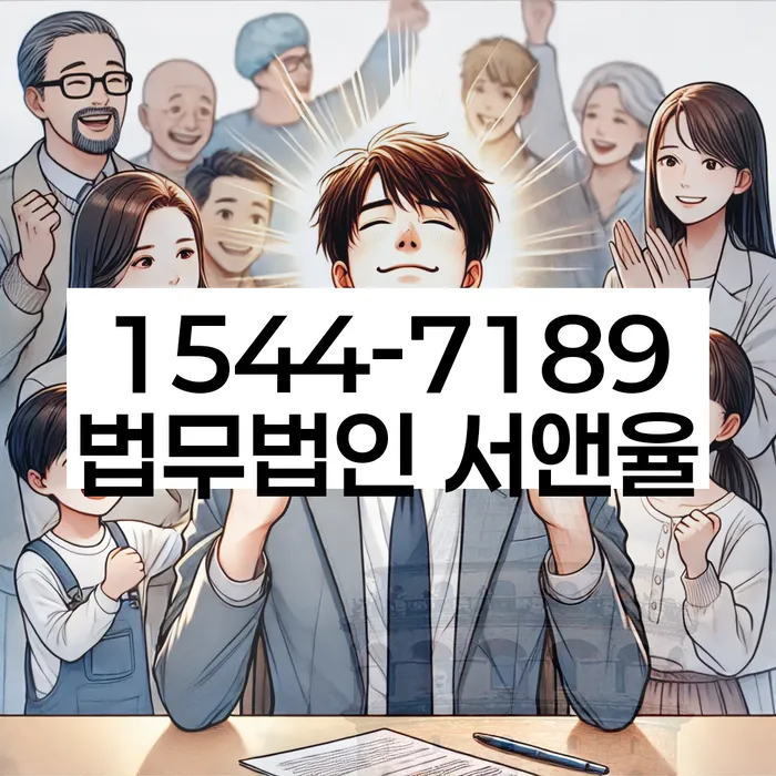 개인회생수수료