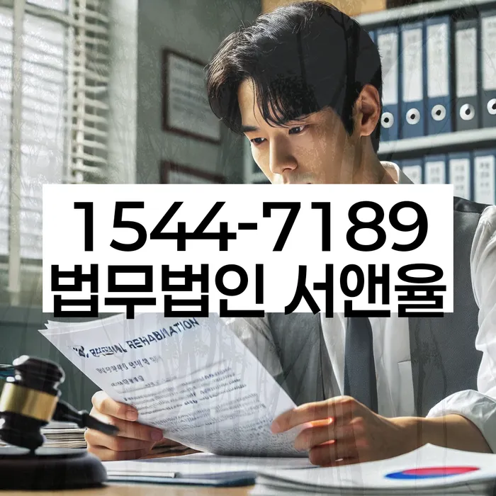 부채증명원발급