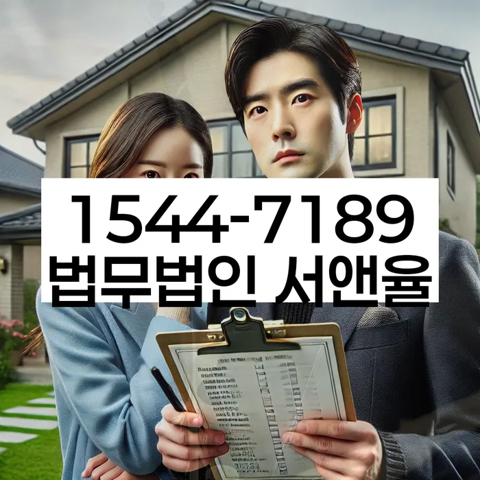 저금리대출 연체 시