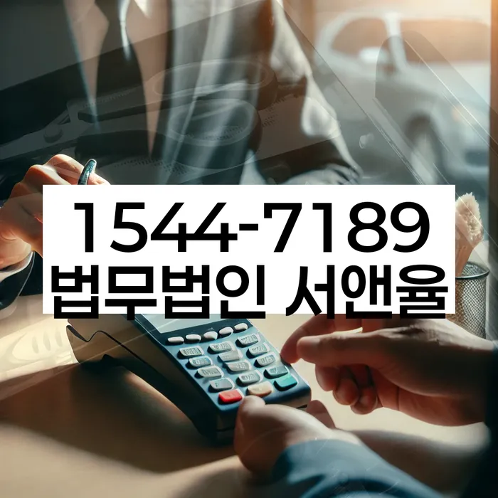 개인파산무료상담