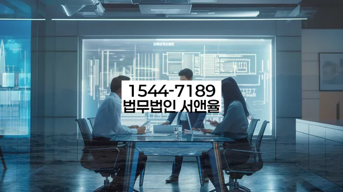 개인회생법무사