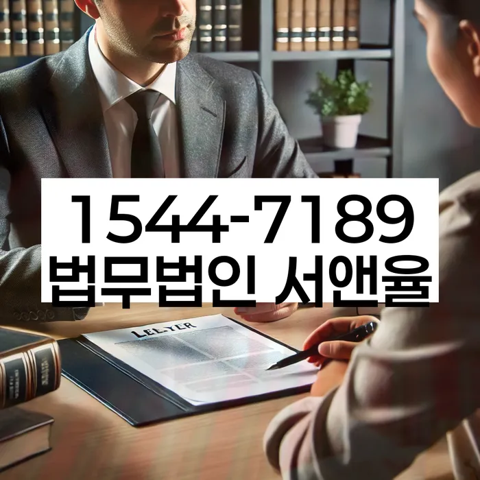 개인회생파산종합지원센터