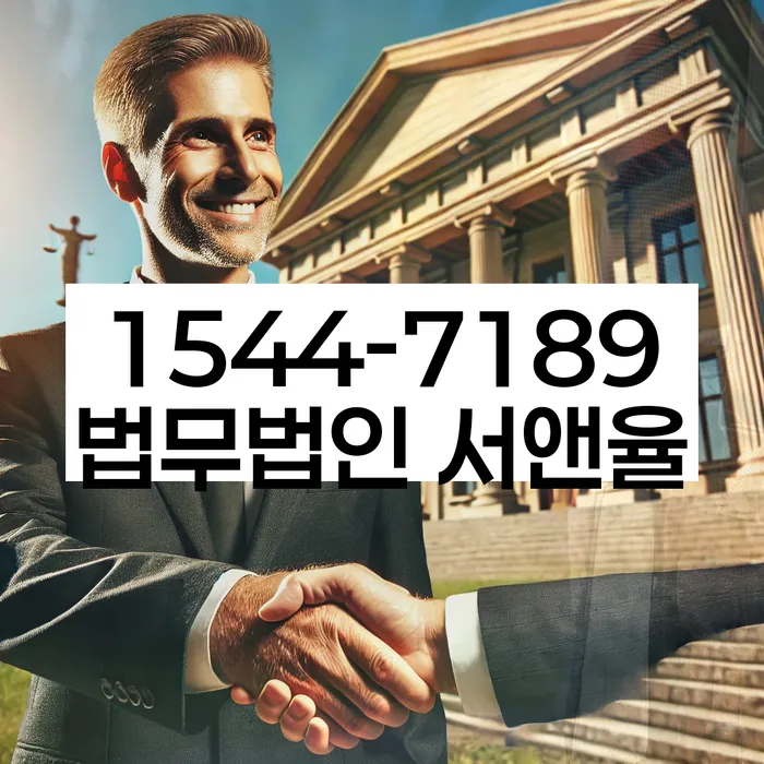 개인회생이의신청