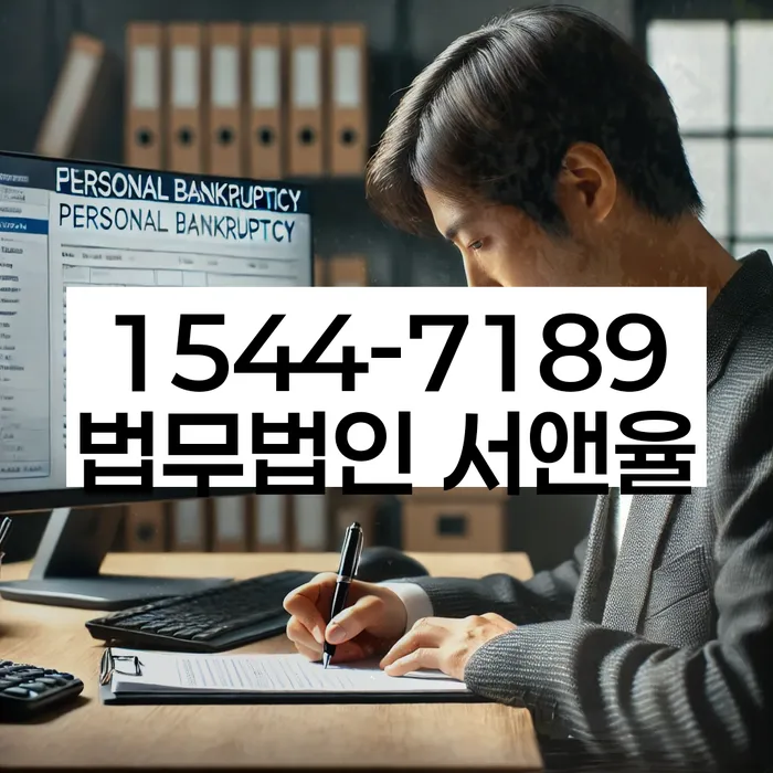 개인회생 수임료 싸고