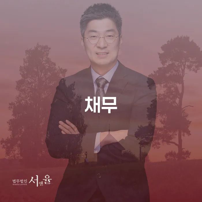 사채빚 빚갚는 방법 상담받아보기