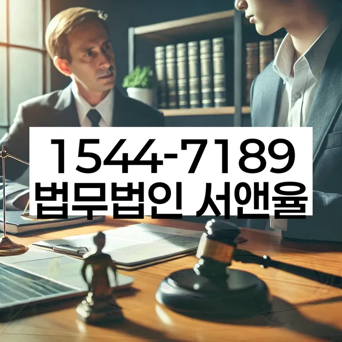 신용대출 연체 시