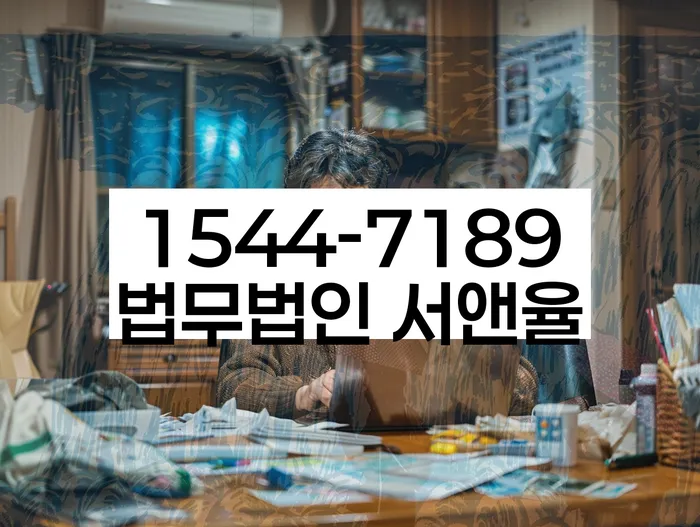 개인파산기간