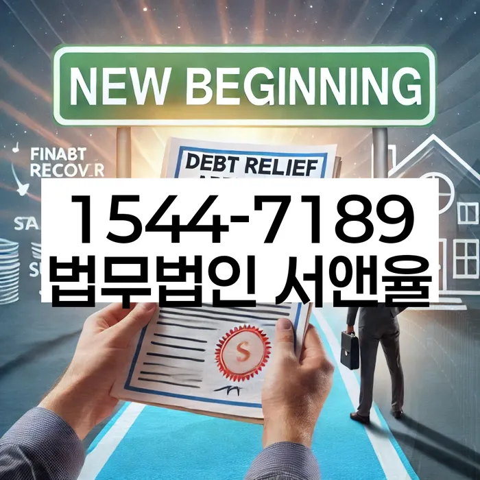 개인회생파산비용 싸고 분납이 가능하면서