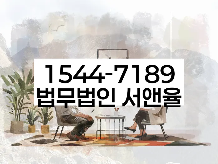 캐피탈주부대출 연체 시