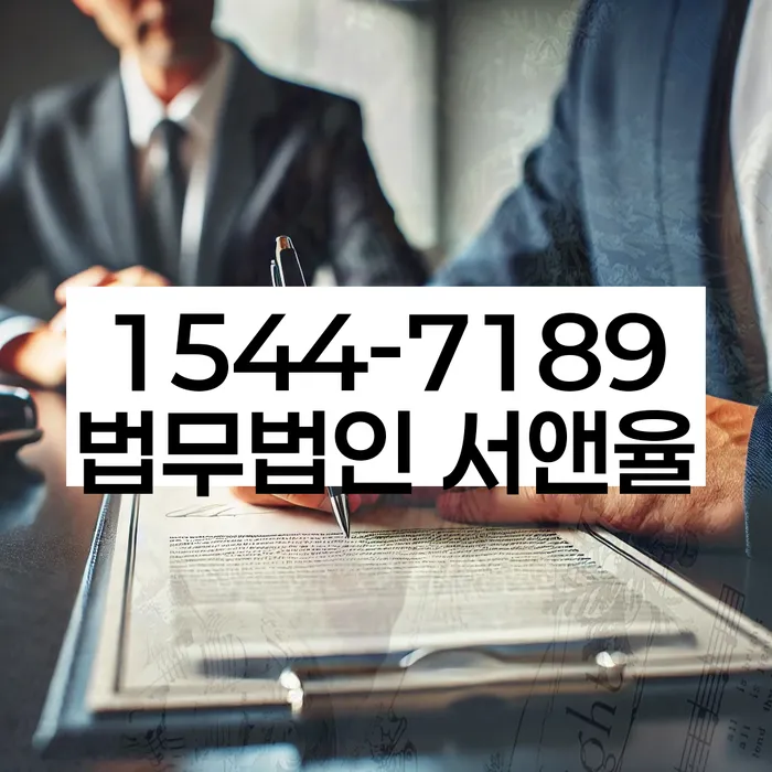 개인회생재산