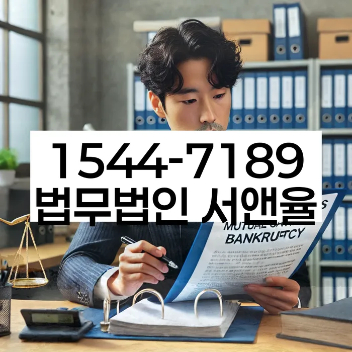 개인회생준비서류