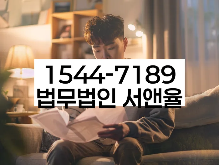 통대환대출 연체 시