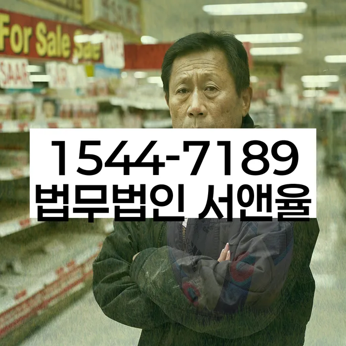 개인회생