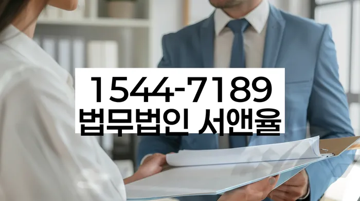 개인회생 변제금 감면 신청서