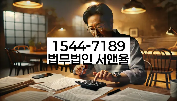 개인회생 변제금 삭감