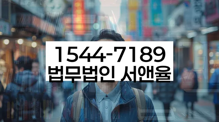 개인회생 변제금 삭감 성공 사례 분석