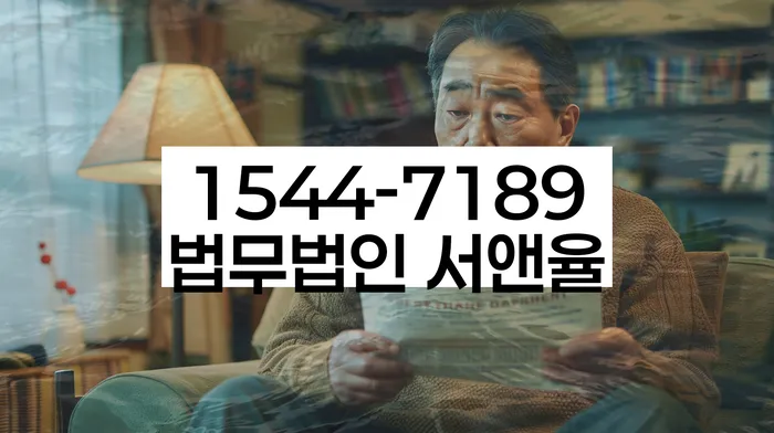 개인회생 변제금 일시불 상환