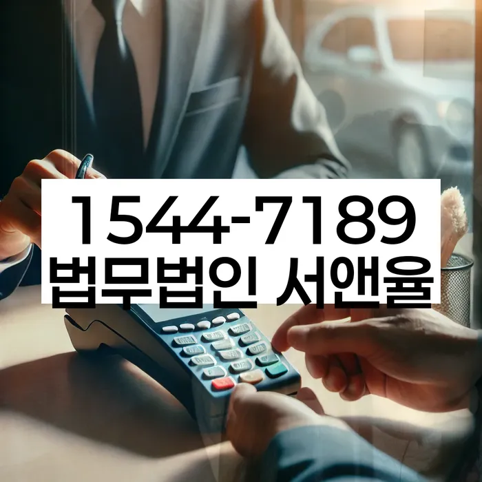 채무 상환 미루기 방법