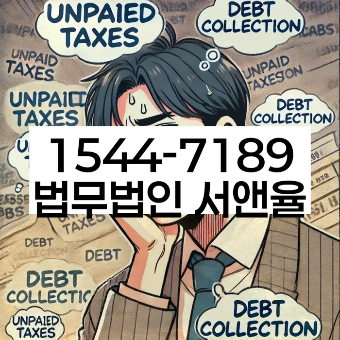 개인회생 채권자 동의 확보 전략