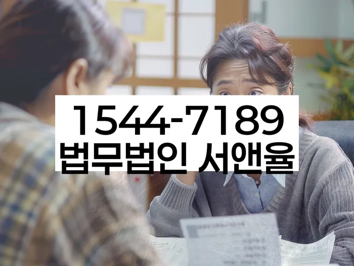 개인회생 변제금 연체 해결