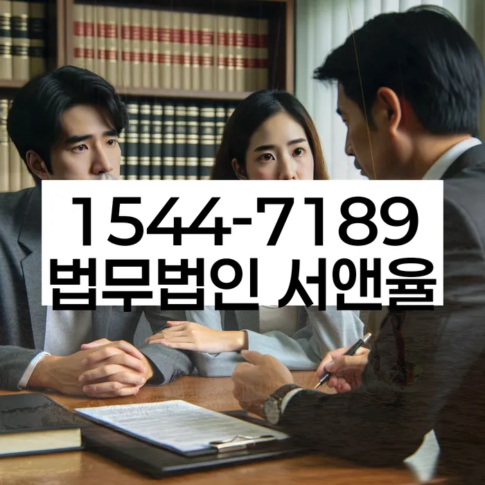 개인회생 법적 절차