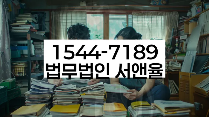 개인회생 변호사 상담