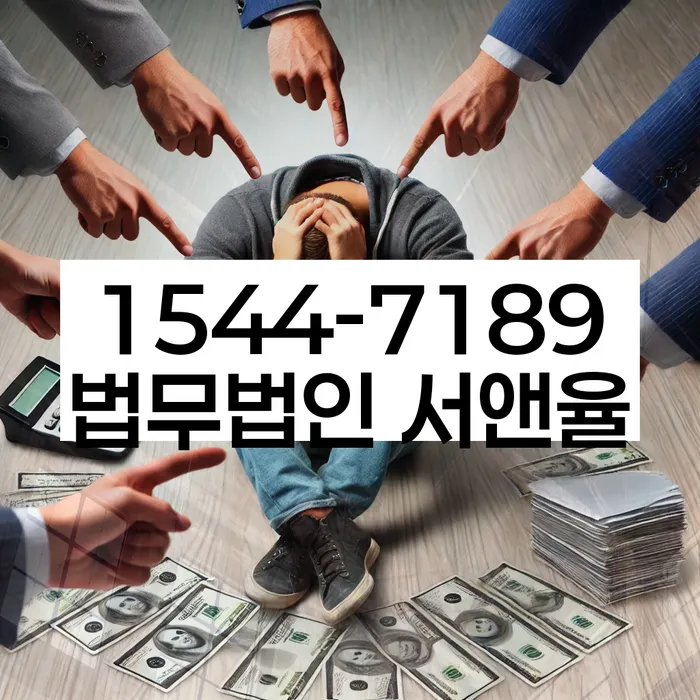 개인회생 과정 설명