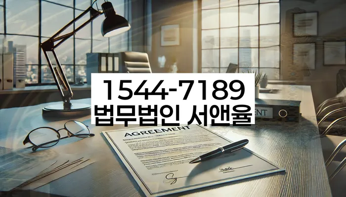 동남구 개인회생 정보